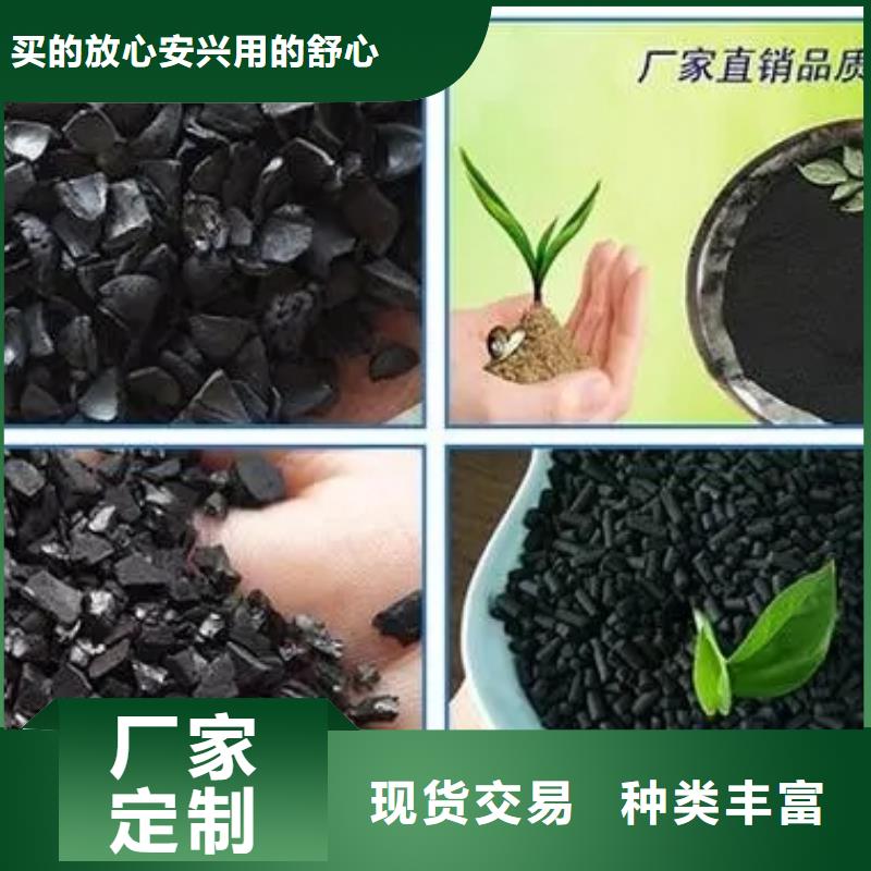 活性炭-食品级活性炭商家