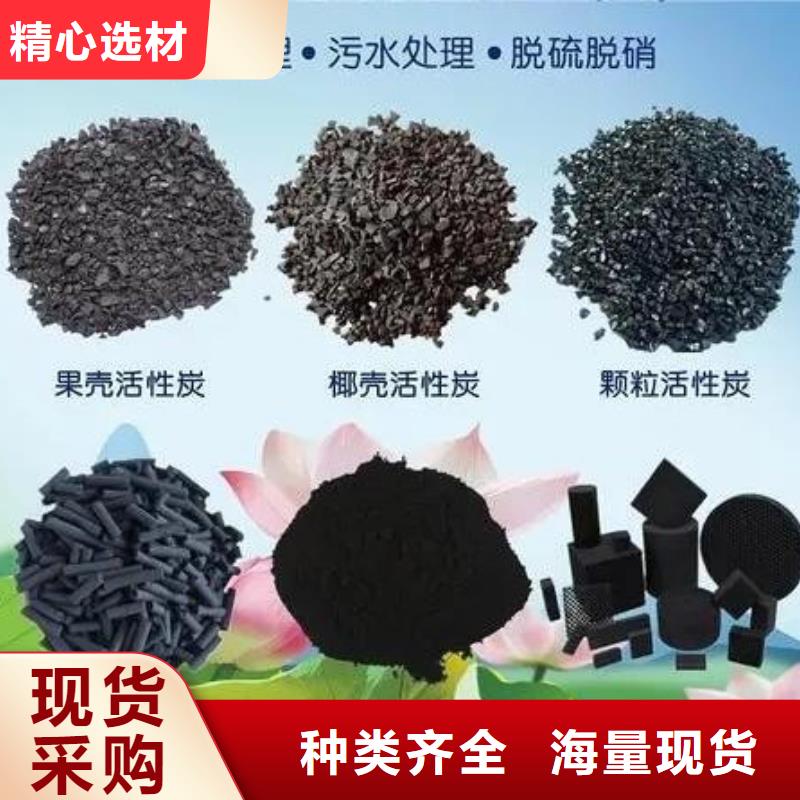 活性炭,垃圾焚烧专用活性炭现货