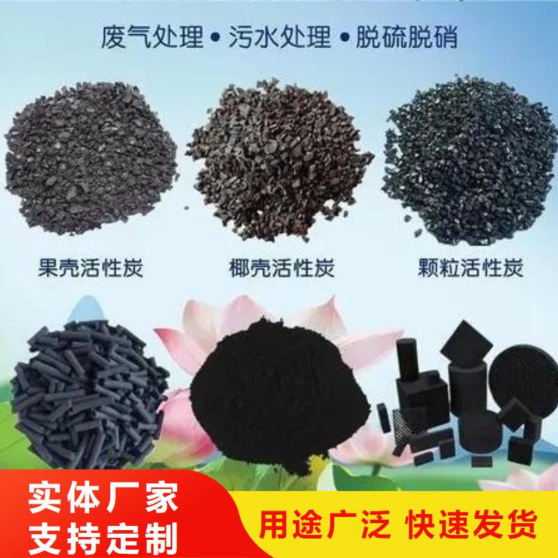 活性炭-食品级活性炭商家
