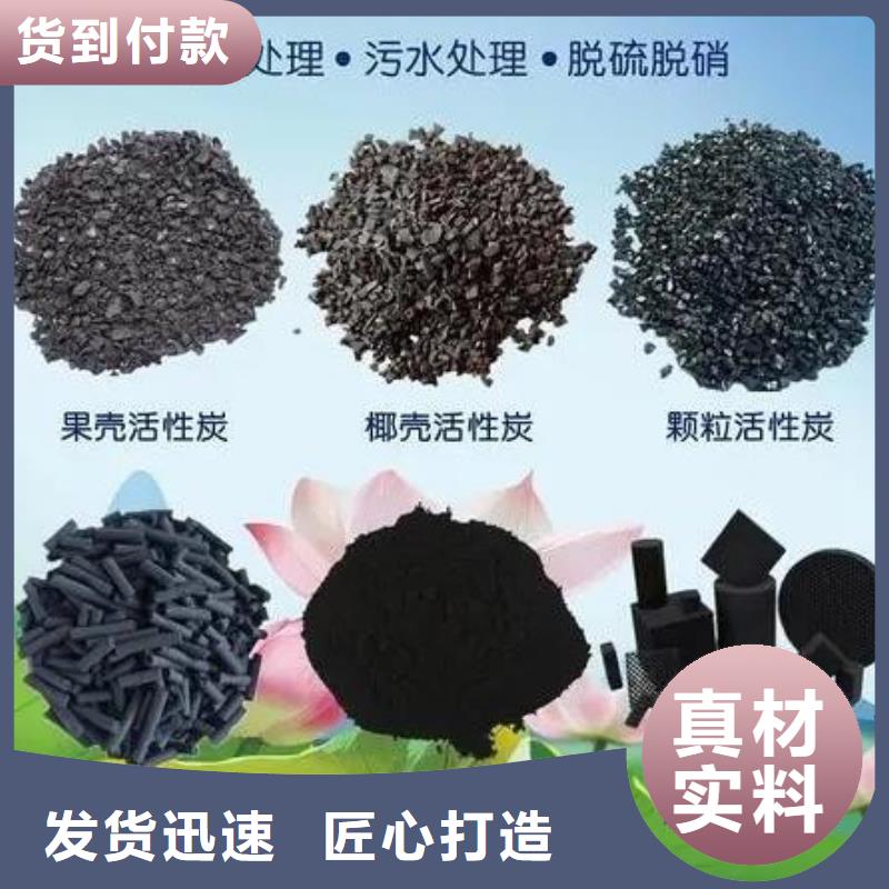 活性炭-食品级活性炭商家
