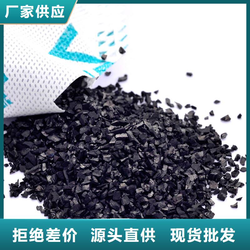 活性炭-食品级活性炭商家