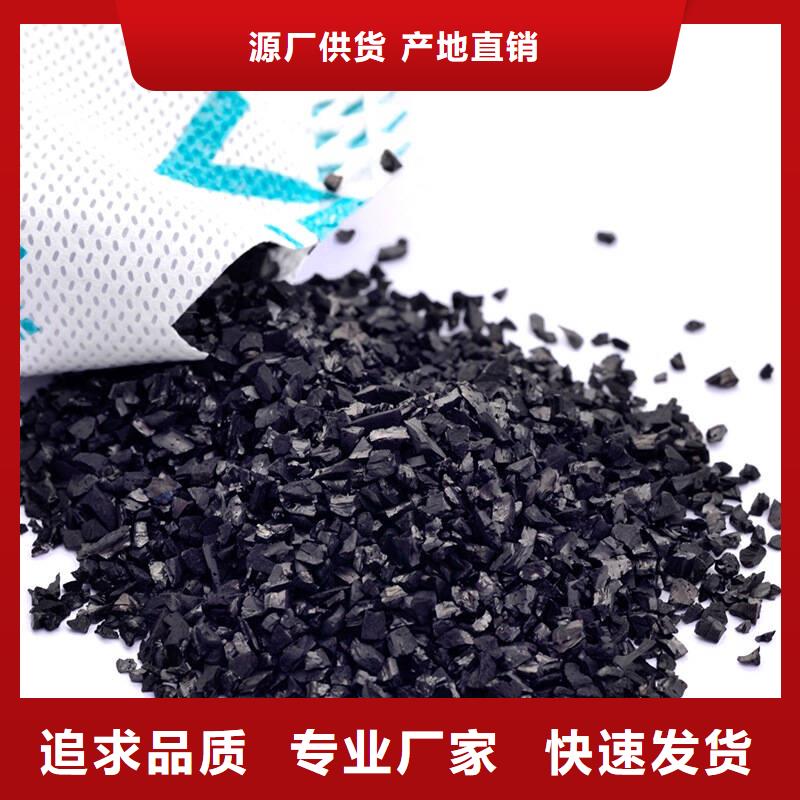 活性炭,垃圾焚烧专用活性炭现货