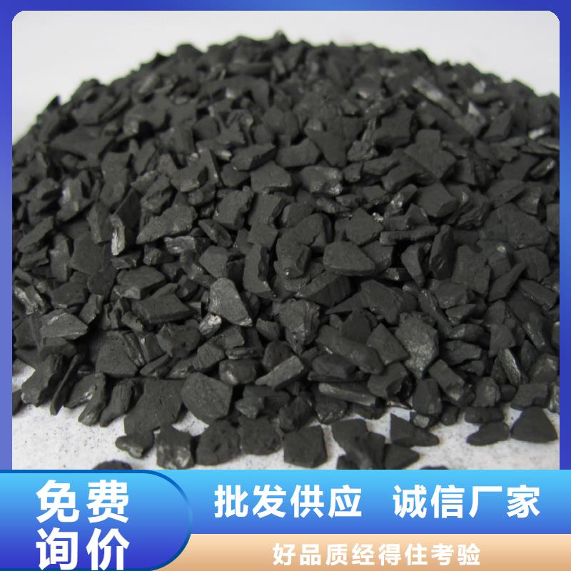 活性炭-食品级活性炭商家