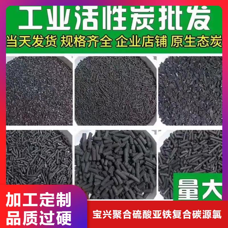活性炭,垃圾焚烧专用活性炭现货
