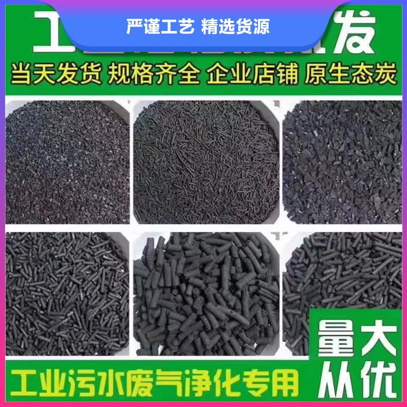 活性炭食品级活性炭应用领域