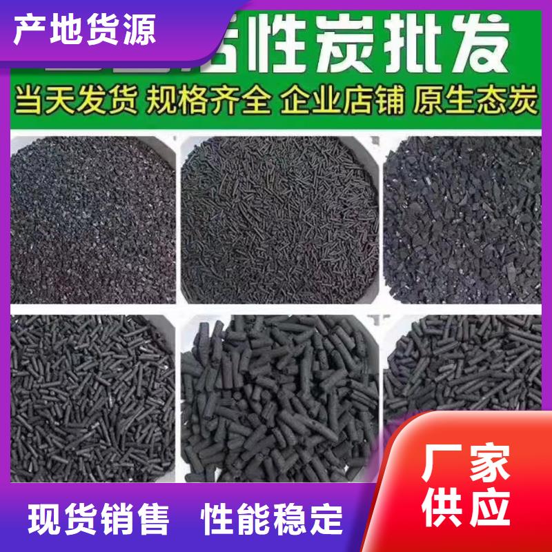 活性炭-食品级活性炭商家