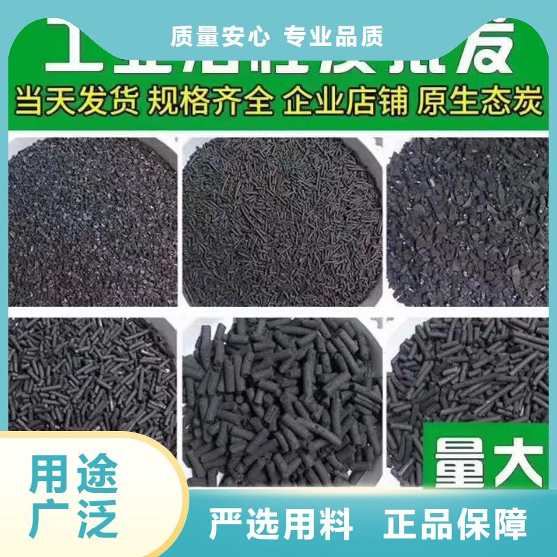 活性炭-食品级活性炭商家