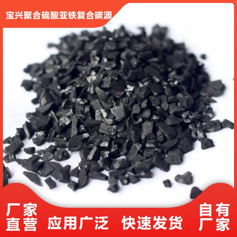 活性炭,垃圾焚烧专用活性炭现货