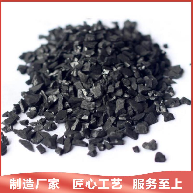 活性炭-食品级活性炭商家