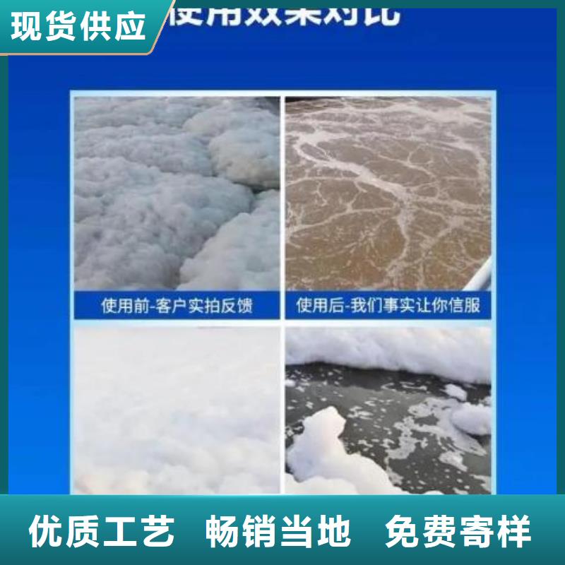 消泡剂聚醚消泡剂品牌企业