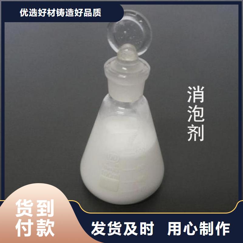 消泡剂聚醚消泡剂品牌企业