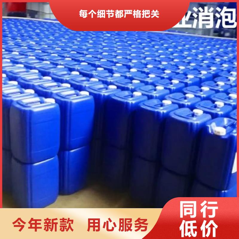 消泡剂聚醚消泡剂质保一年