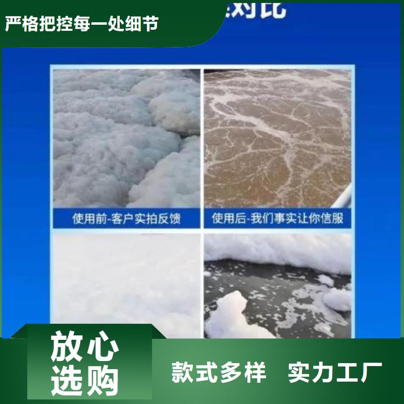 消泡剂聚醚消泡剂质保一年