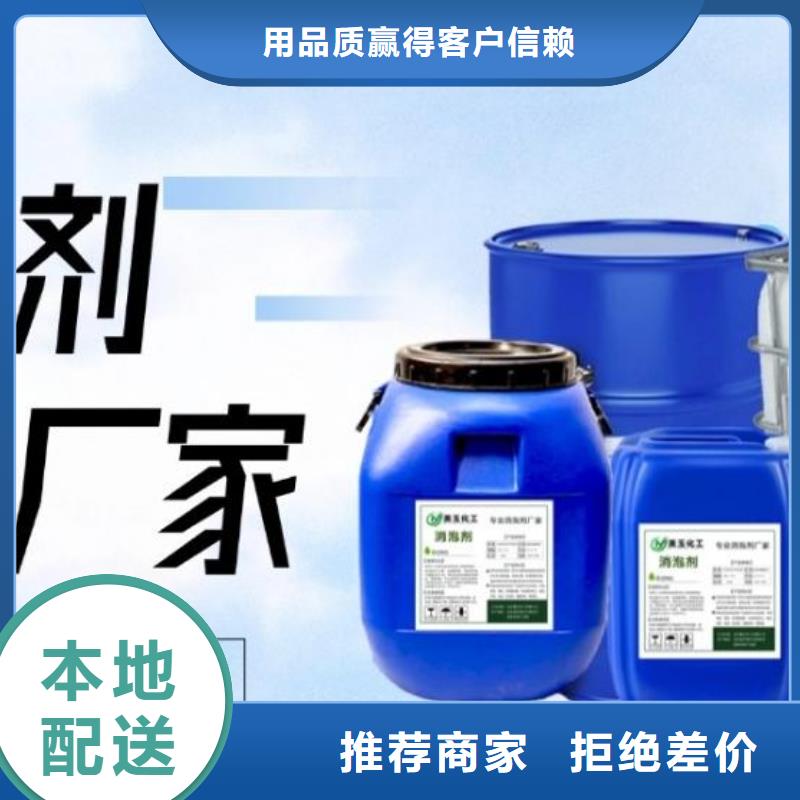 消泡剂聚醚消泡剂质保一年
