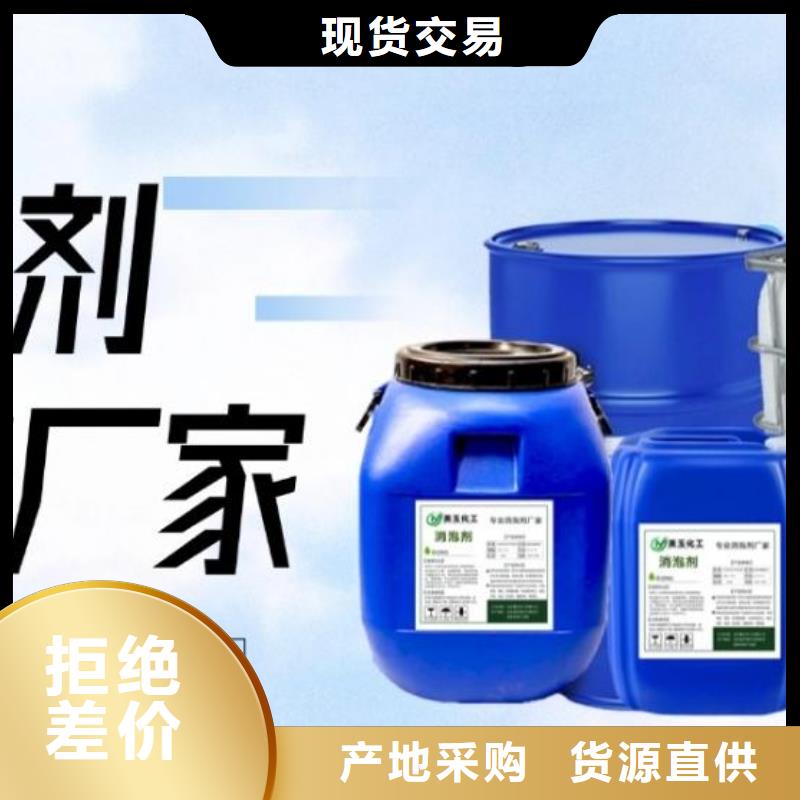 消泡剂聚醚消泡剂质保一年