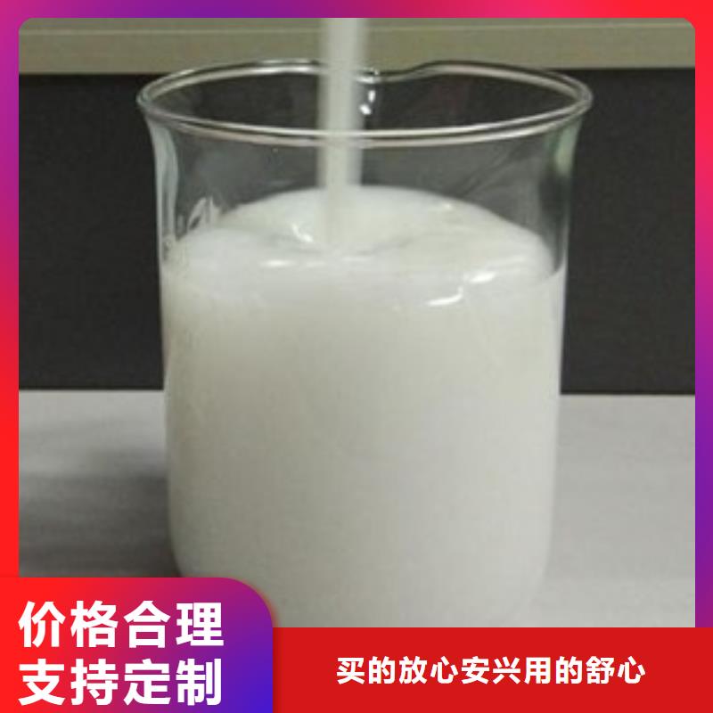 消泡剂工业废水消泡剂放心购