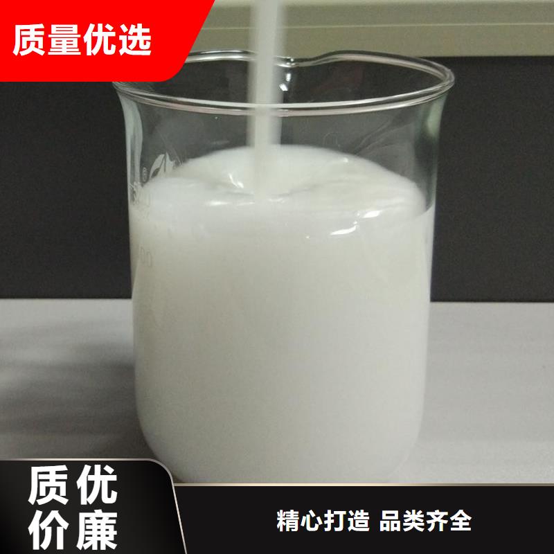 消泡剂工业废水消泡剂放心购