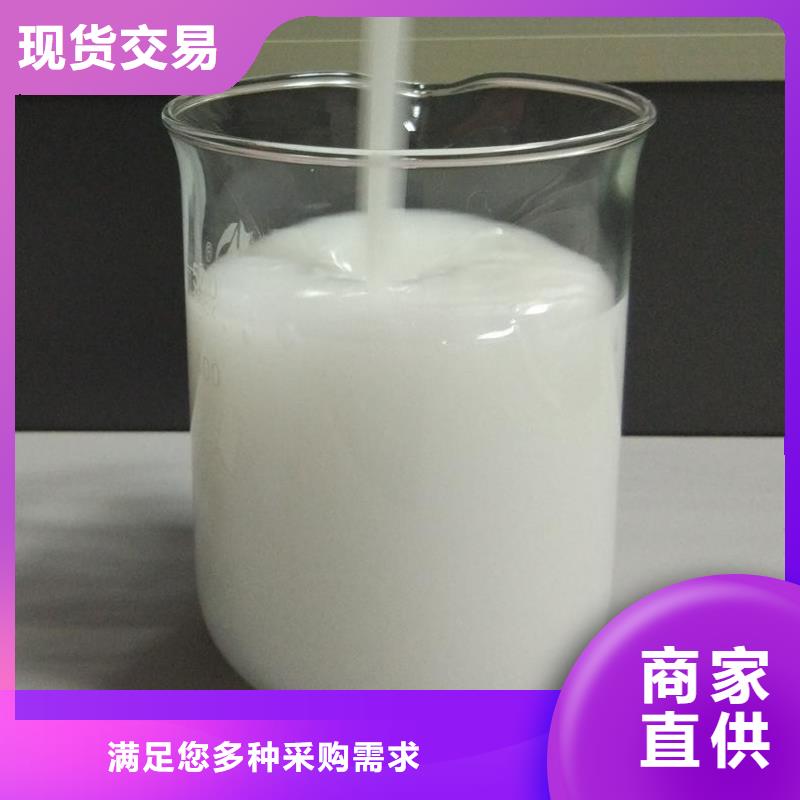 消泡剂有机硅消泡剂一站式供应