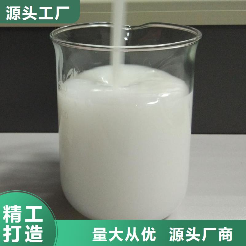消泡剂有机硅消泡剂一站式供应