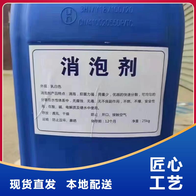 消泡剂树脂消泡剂厂家直销放心