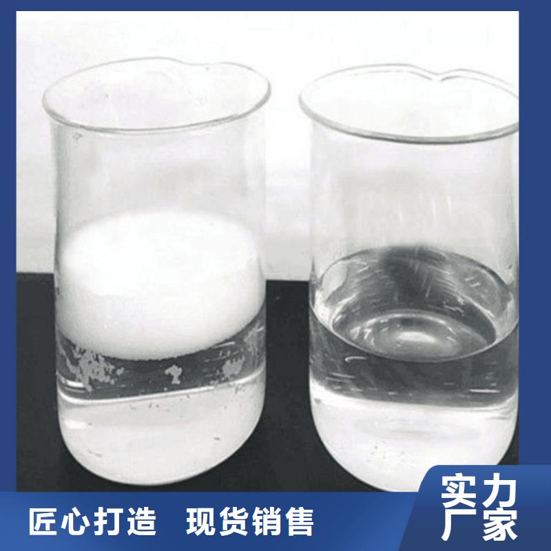 消泡剂消泡剂诚信经营
