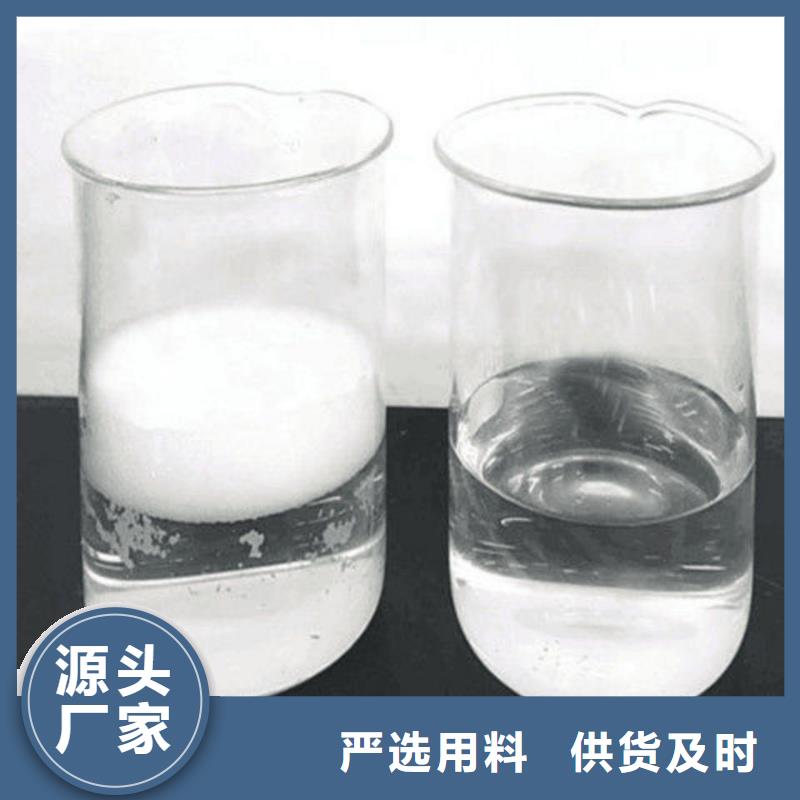 消泡剂工业废水消泡剂放心购