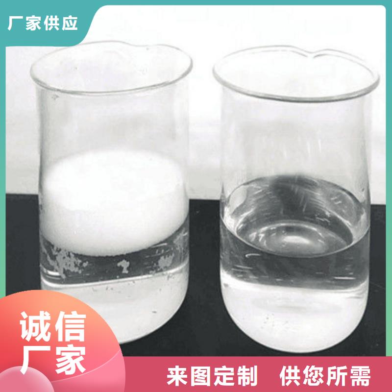 消泡剂树脂消泡剂厂家直销放心