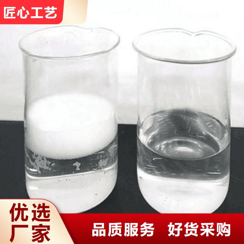 消泡剂有机硅消泡剂一站式供应