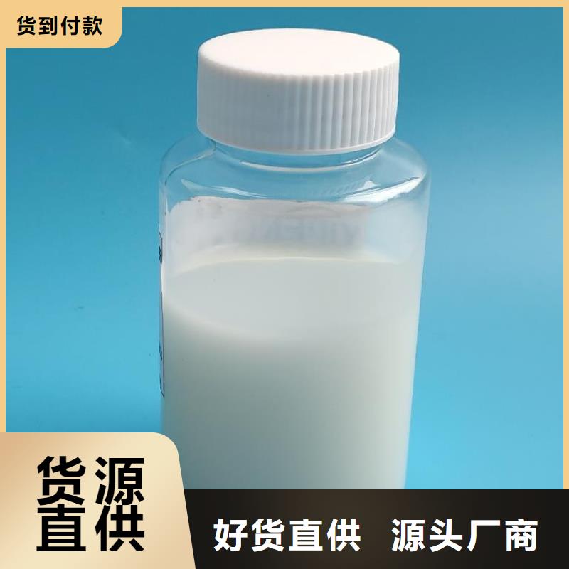 消泡剂工业废水消泡剂放心购