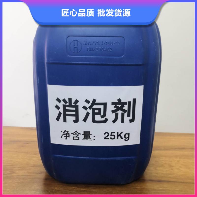 消泡剂消泡剂诚信经营