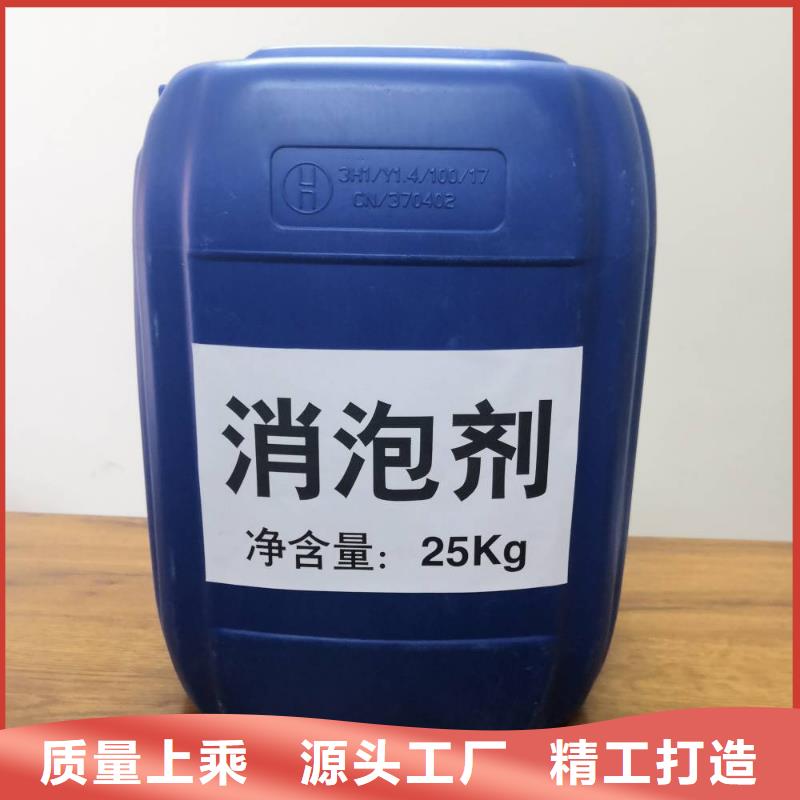 消泡剂大量现货供应