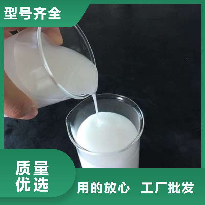 消泡剂工业废水消泡剂放心购