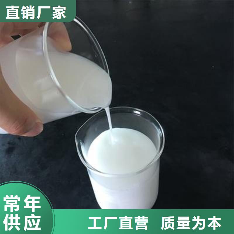 消泡剂工业废水消泡剂放心购