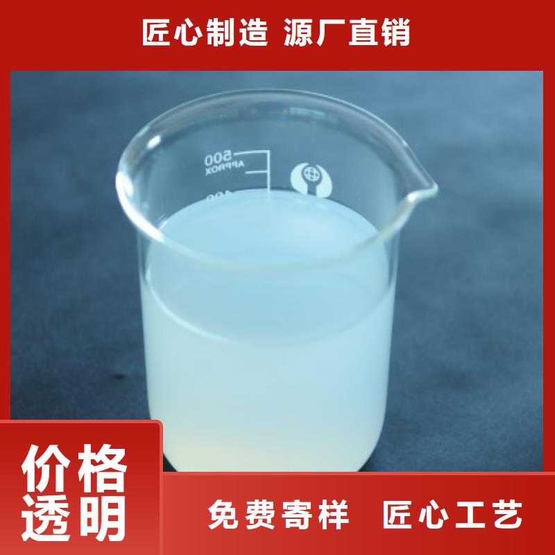 消泡剂工业废水消泡剂放心购