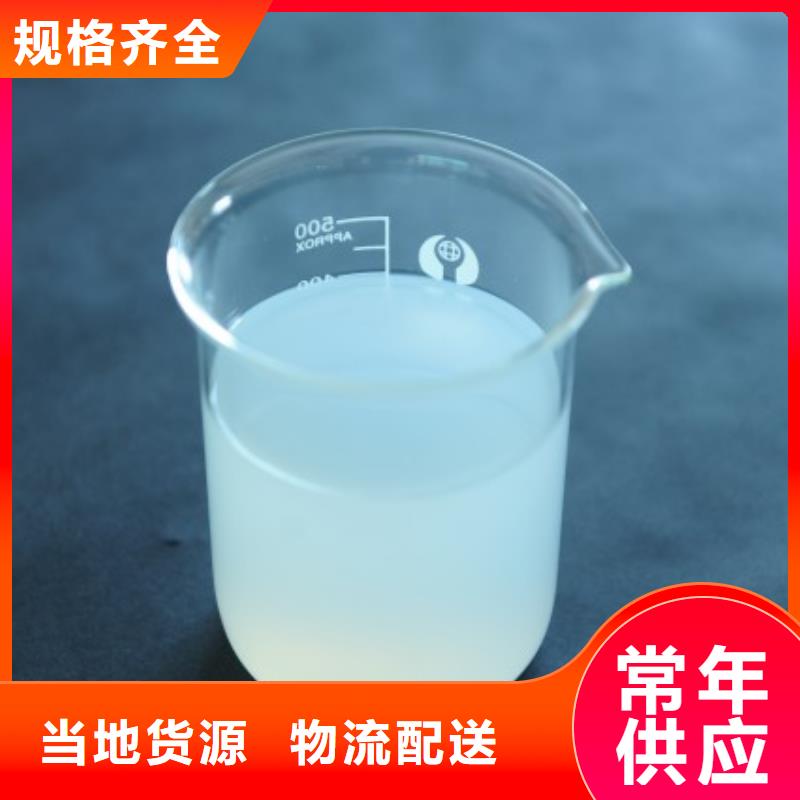 消泡剂有机硅消泡剂一站式供应