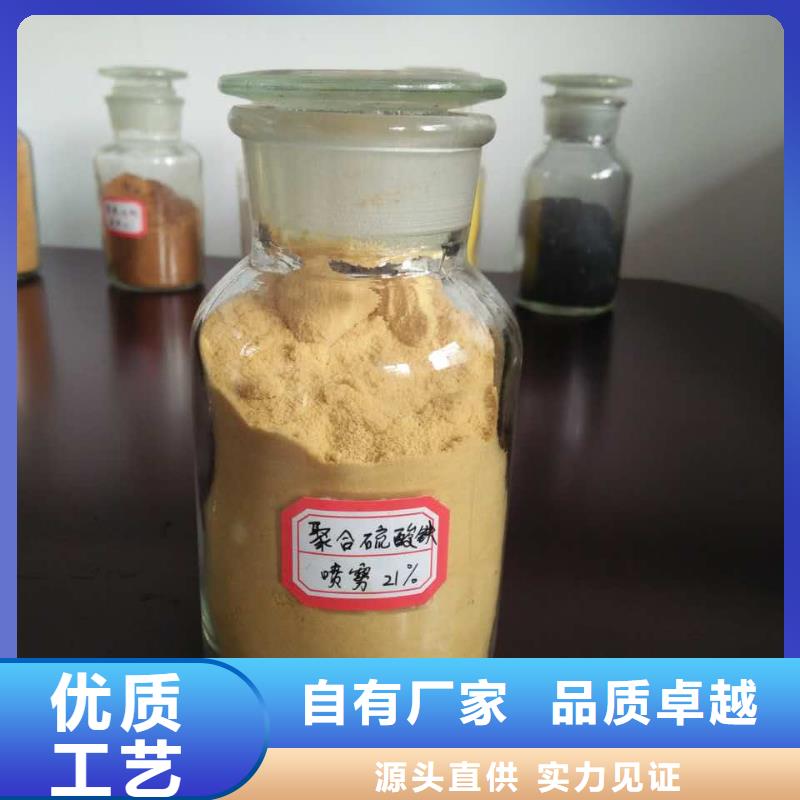 聚合氯化铝工业级聚合氯化铝设计制造销售服务一体