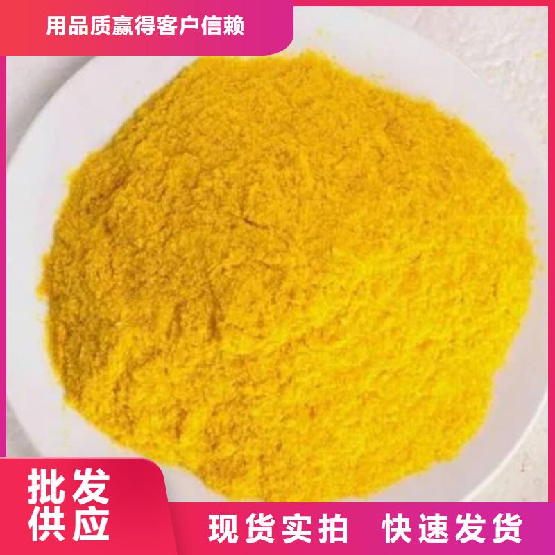 聚合氯化铝白色聚合氯化铝匠心品质