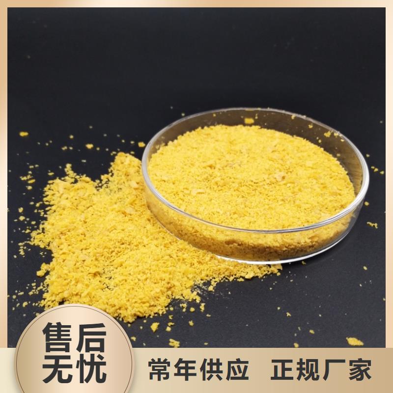 聚合氯化铝工业级聚合氯化铝设计制造销售服务一体