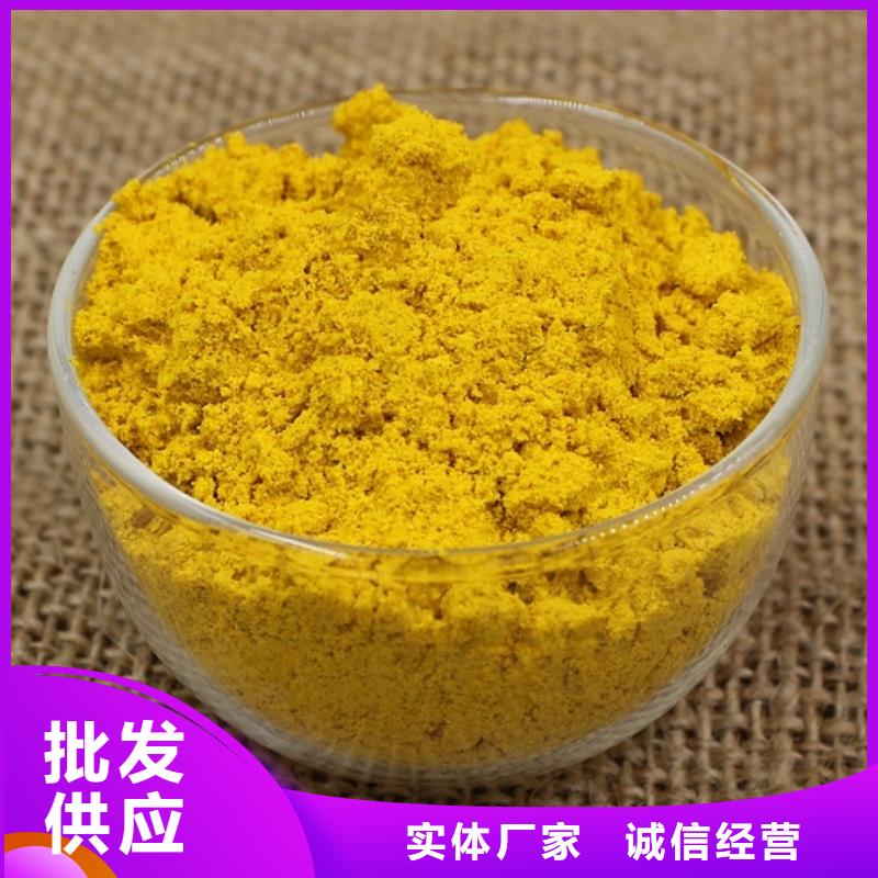 聚合氯化铝工业级聚合氯化铝设计制造销售服务一体