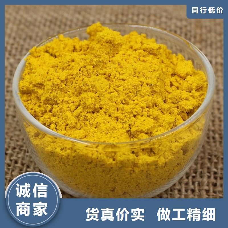 聚合氯化铝白色聚合氯化铝实体诚信厂家