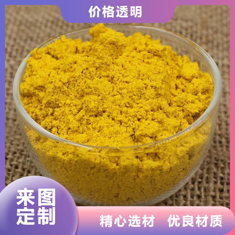 聚合氯化铝滚筒式PAC本地厂家值得信赖