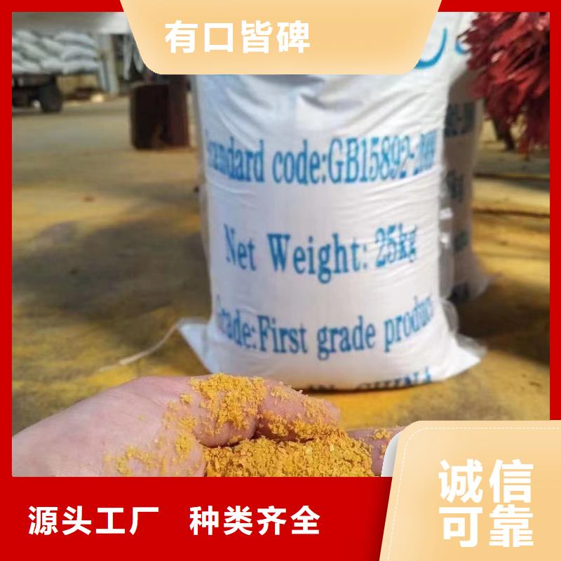 聚合氯化铝白色聚铝生产型