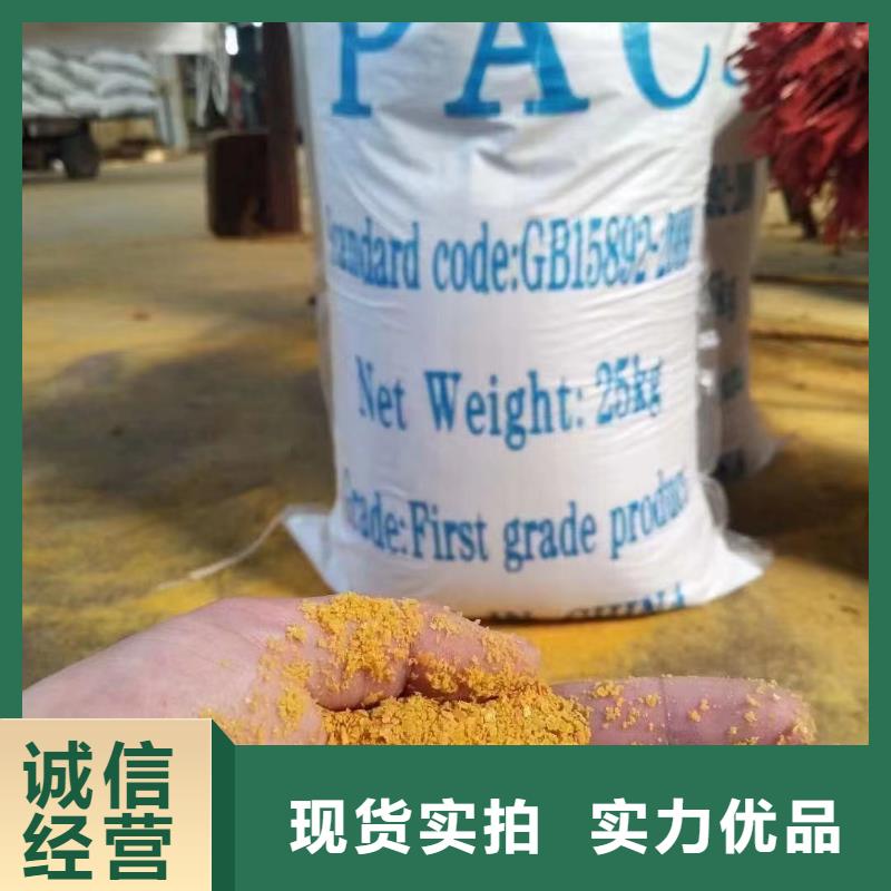 聚合氯化铝白色聚铝生产型