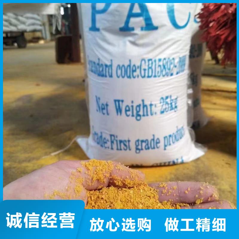 聚合氯化铝板框式PAC买的放心安兴用的舒心