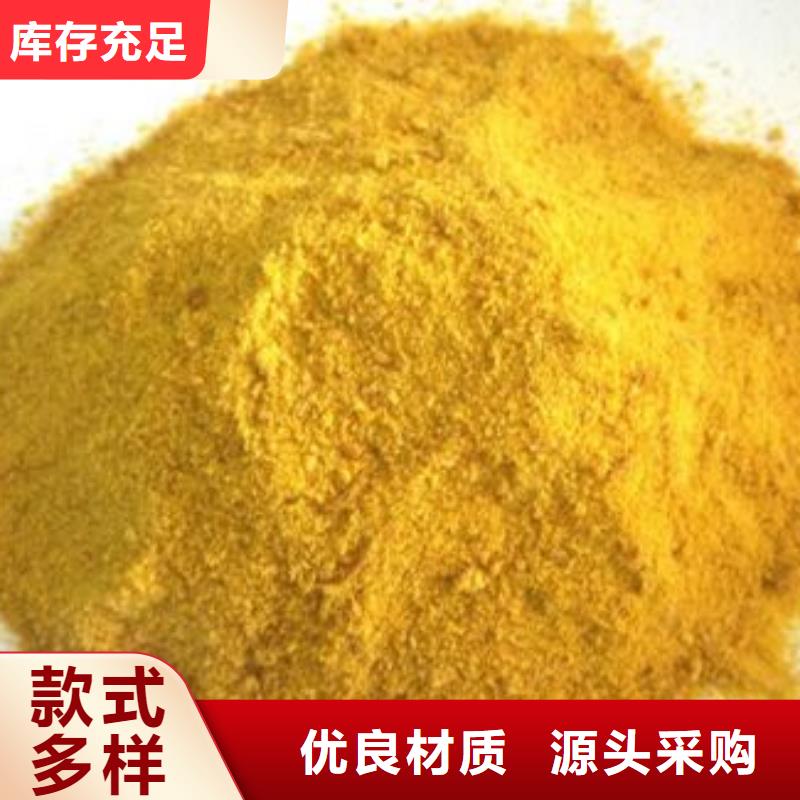 聚合氯化铝白色聚合氯化铝货源直供