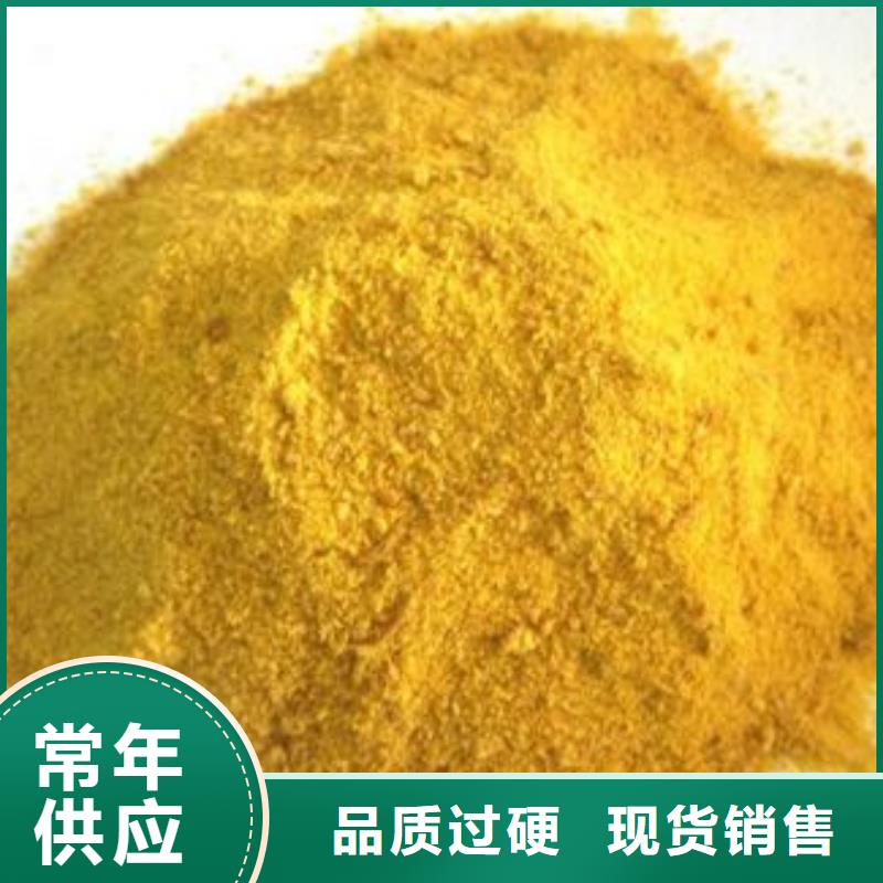 聚合氯化铝工业级聚合氯化铝设计制造销售服务一体