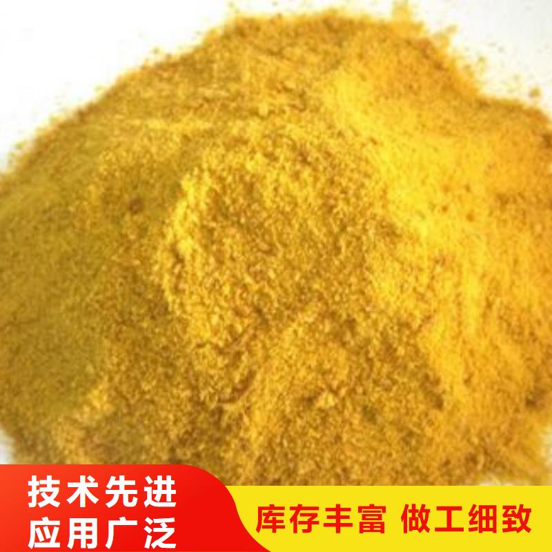 聚合氯化铝_高纯pac分类和特点