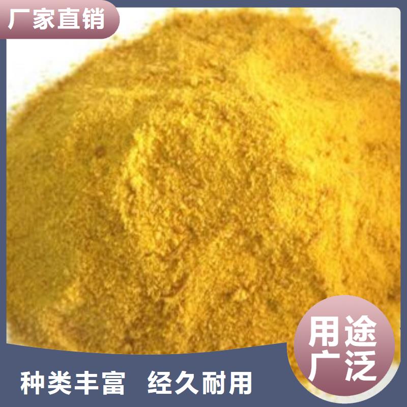 聚合氯化铝_高纯pac分类和特点