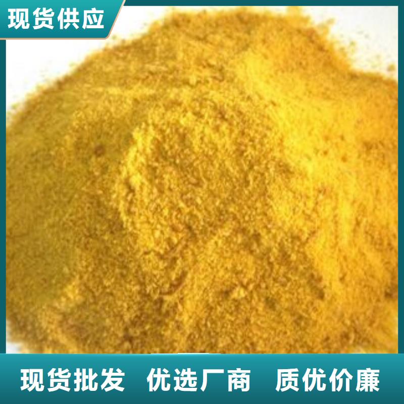 聚合氯化铝滚筒式PAC本地厂家值得信赖