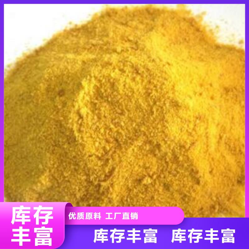 聚合氯化铝白色聚合氯化铝匠心品质